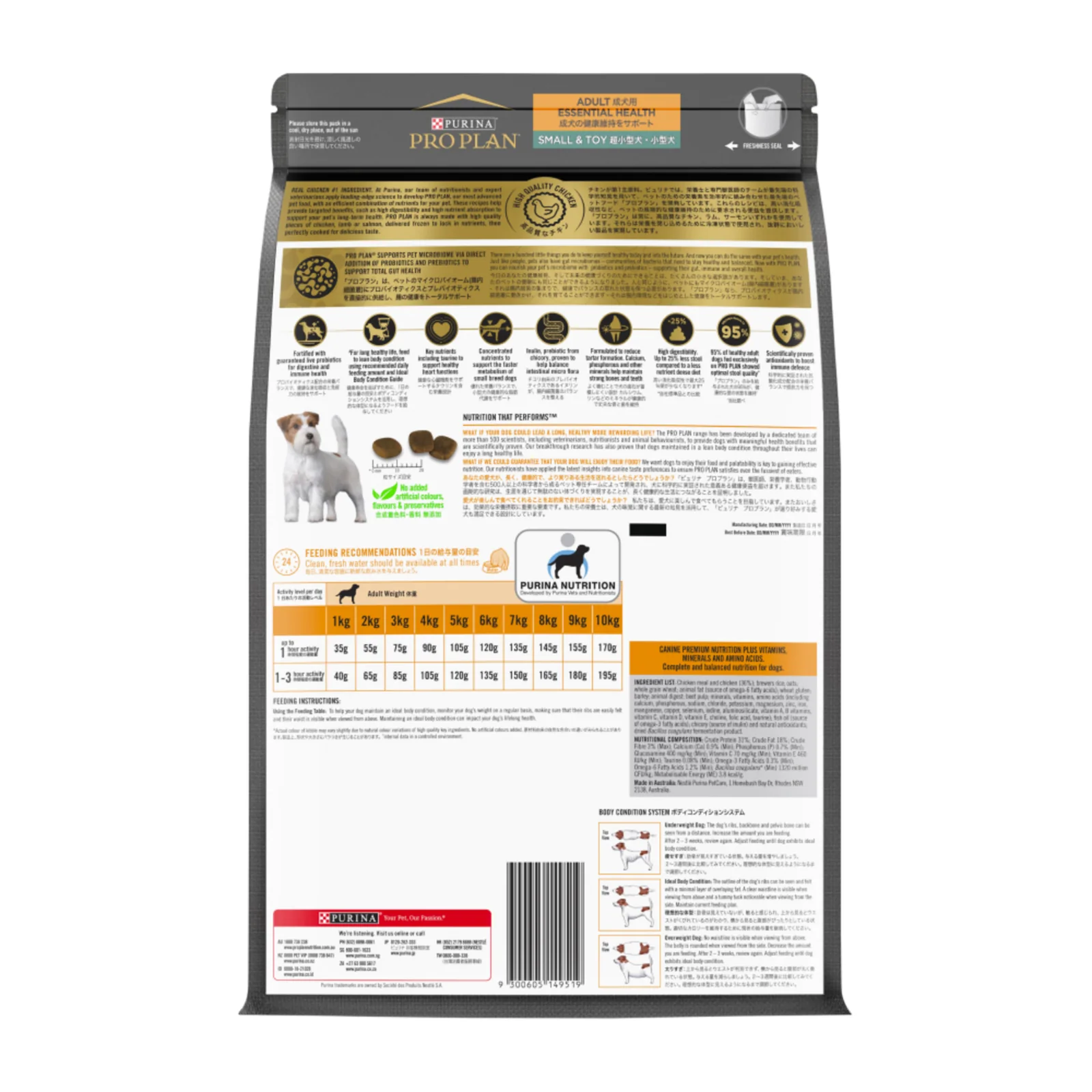 Product image 15